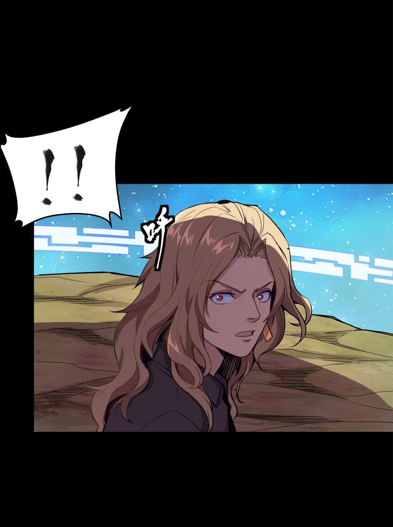 Read La Leyenda De La Estrella General (Continuacion) ES Manga Online