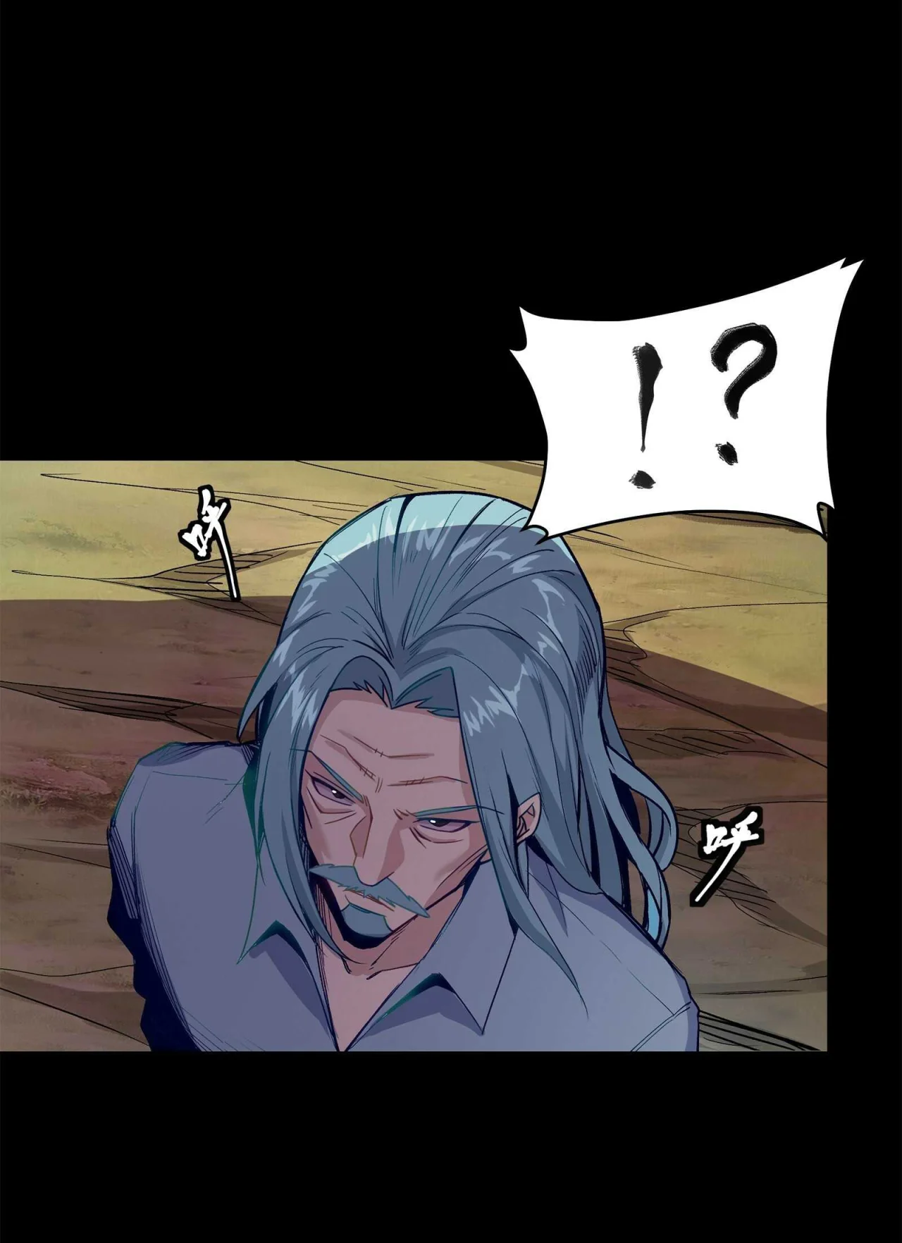 Read La Leyenda De La Estrella General (Continuacion) ES Manga Online