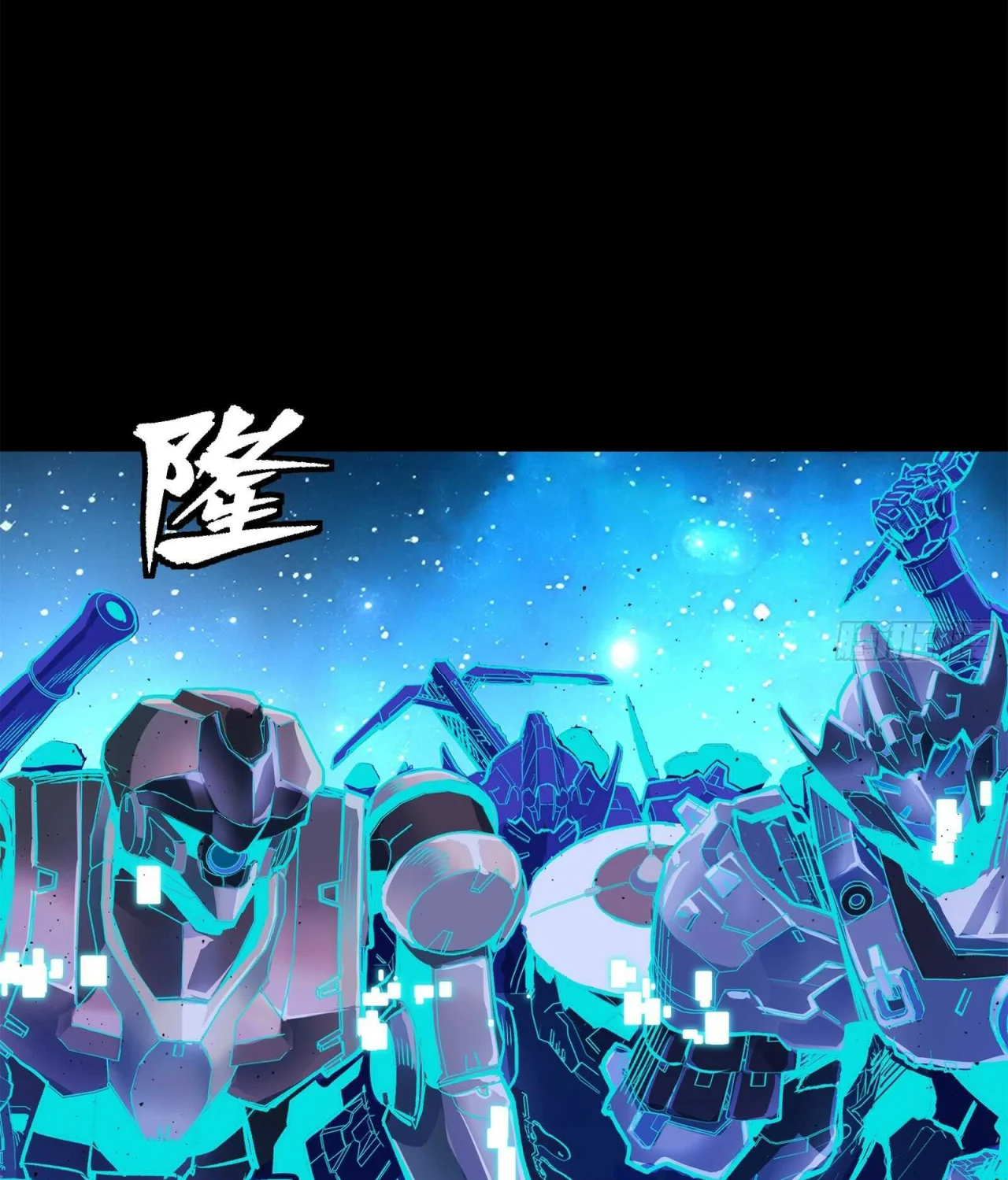 Read La Leyenda De La Estrella General (Continuacion) ES Manga Online