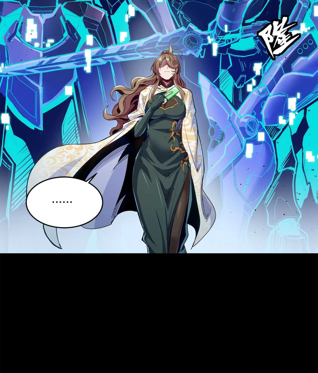 Read La Leyenda De La Estrella General (Continuacion) ES Manga Online