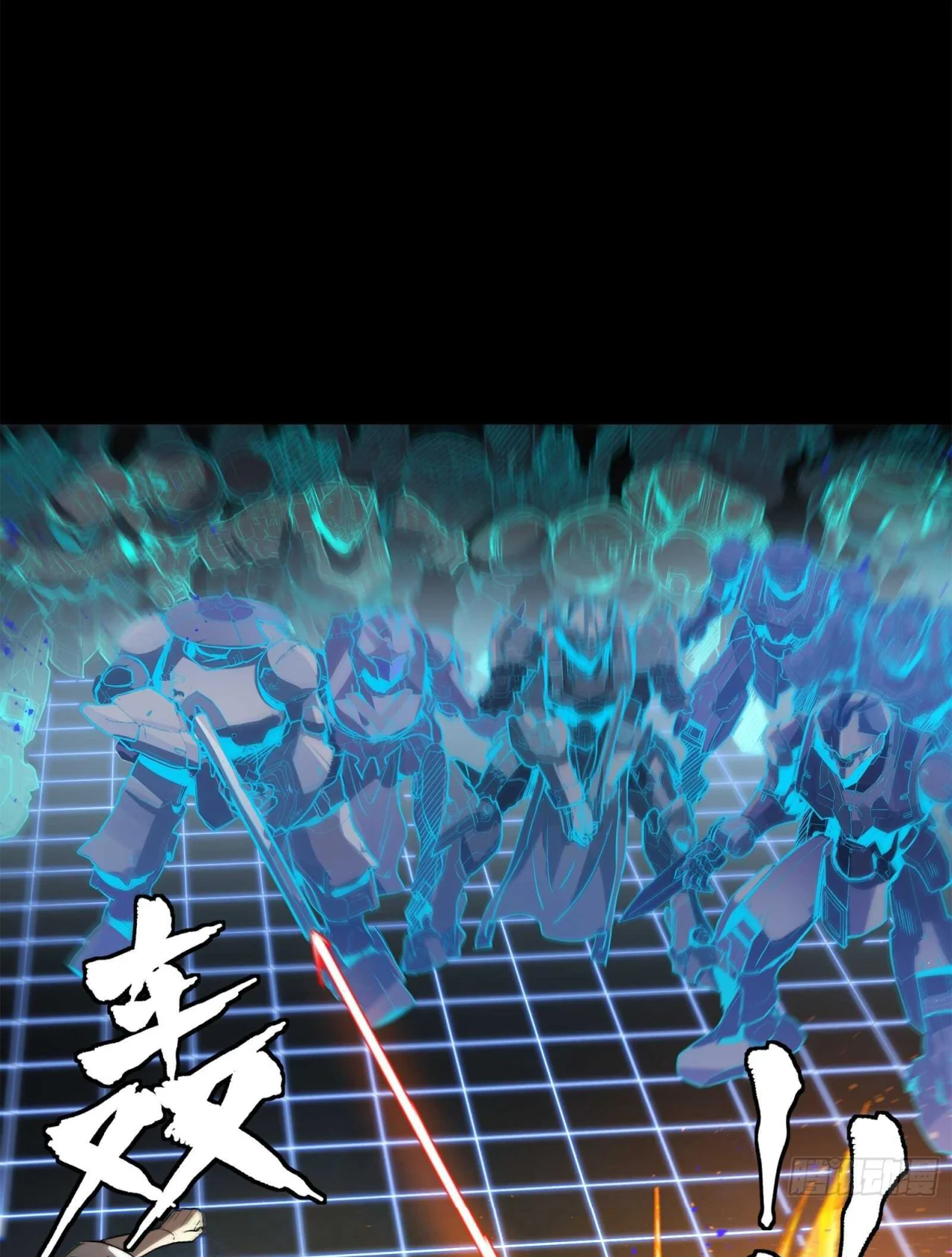 Read La Leyenda De La Estrella General (Continuacion) ES Manga Online
