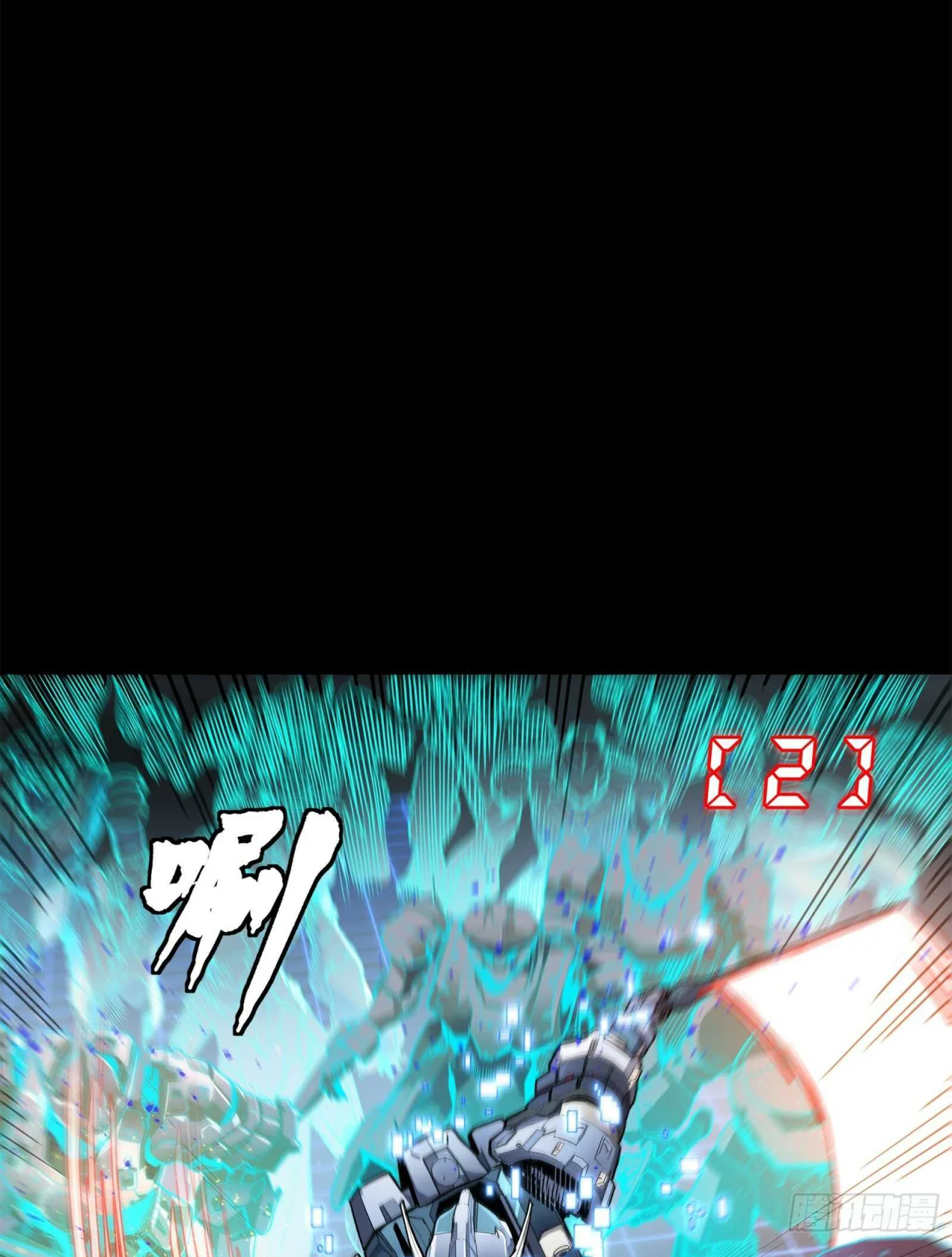 Read La Leyenda De La Estrella General (Continuacion) ES Manga Online