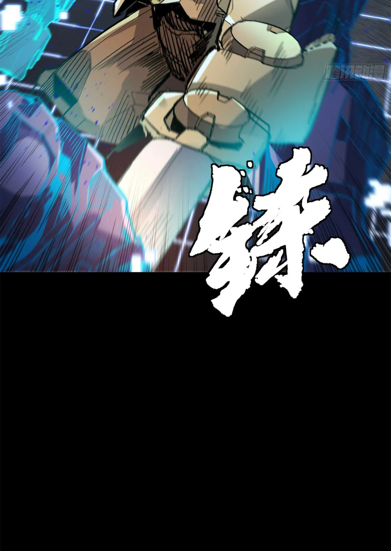 Read La Leyenda De La Estrella General (Continuacion) ES Manga Online