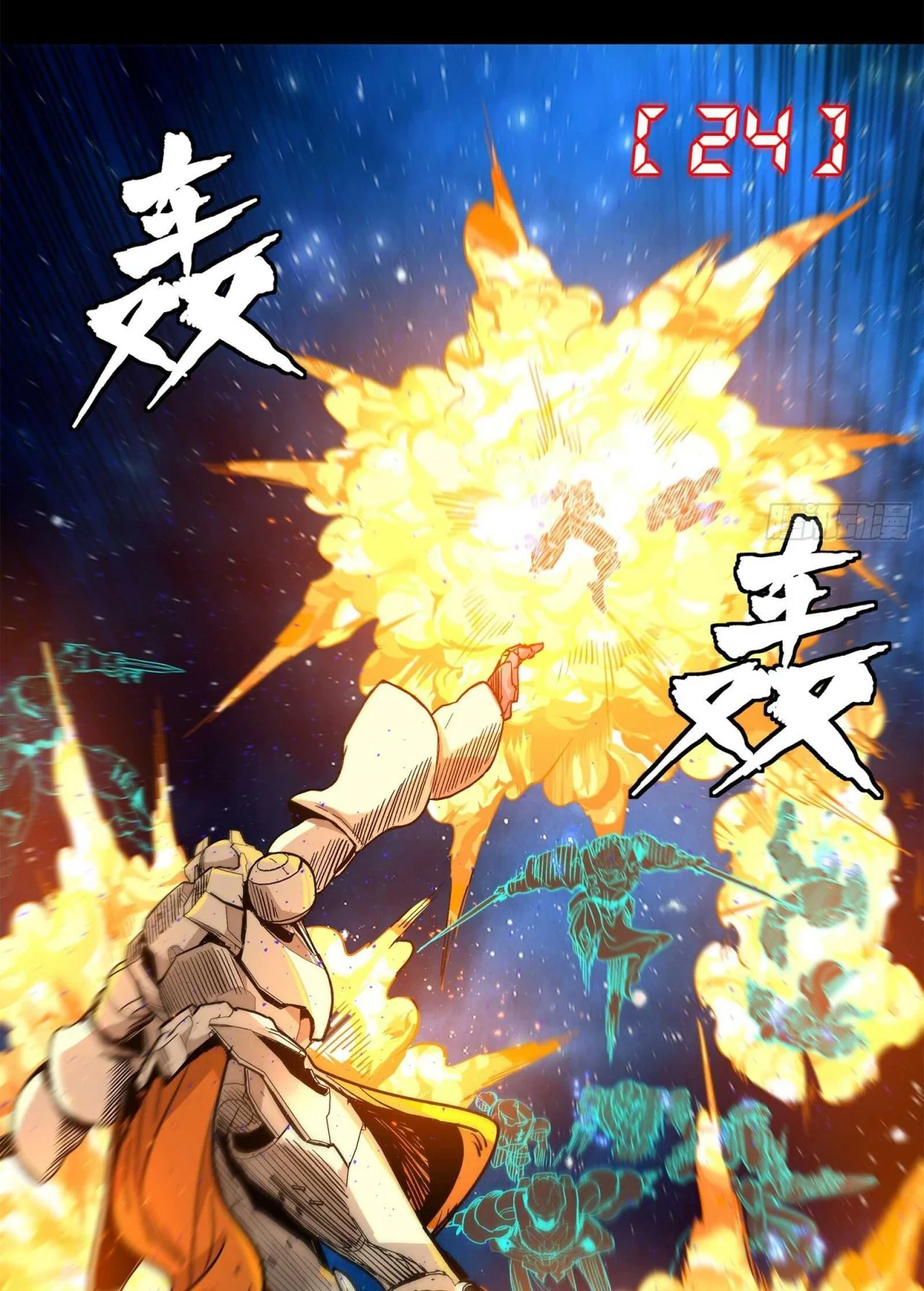 Read La Leyenda De La Estrella General (Continuacion) ES Manga Online