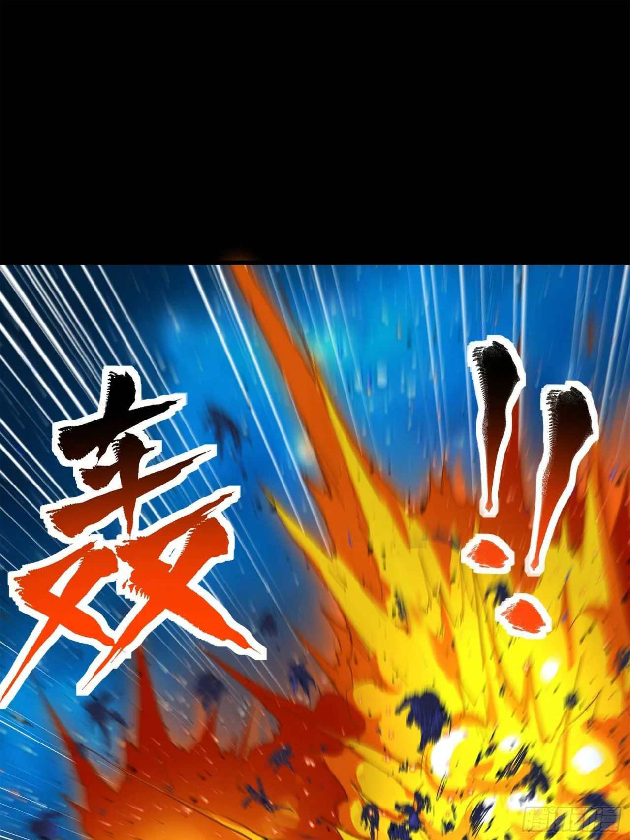 Read La Leyenda De La Estrella General (Continuacion) ES Manga Online