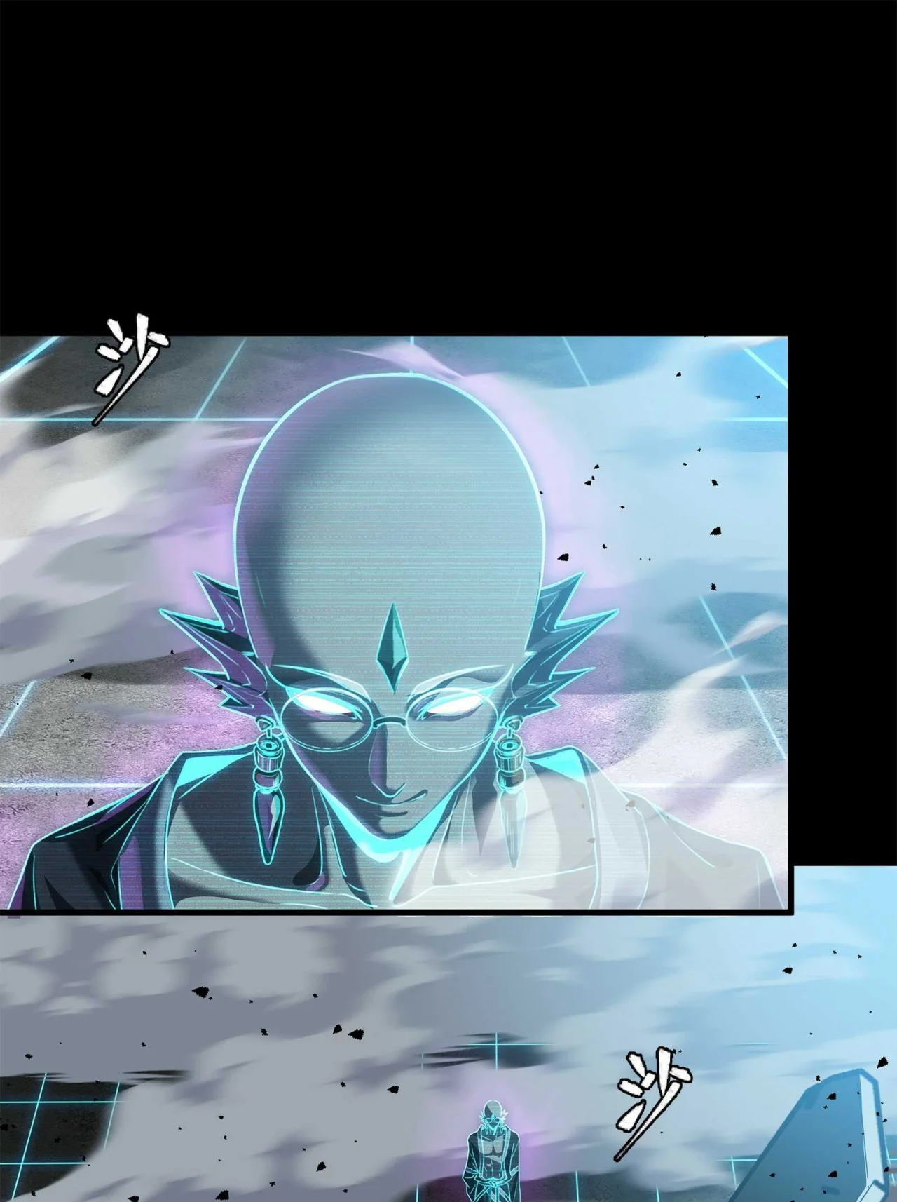 Read La Leyenda De La Estrella General (Continuacion) ES Manga Online