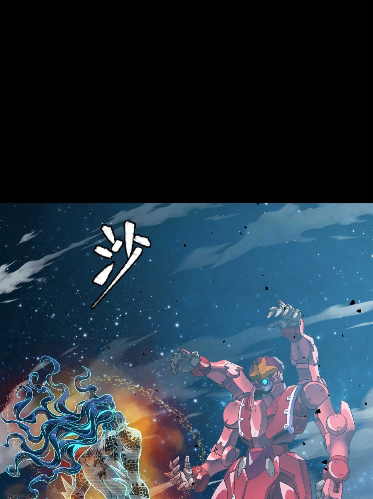 Read La Leyenda De La Estrella General (Continuacion) ES Manga Online