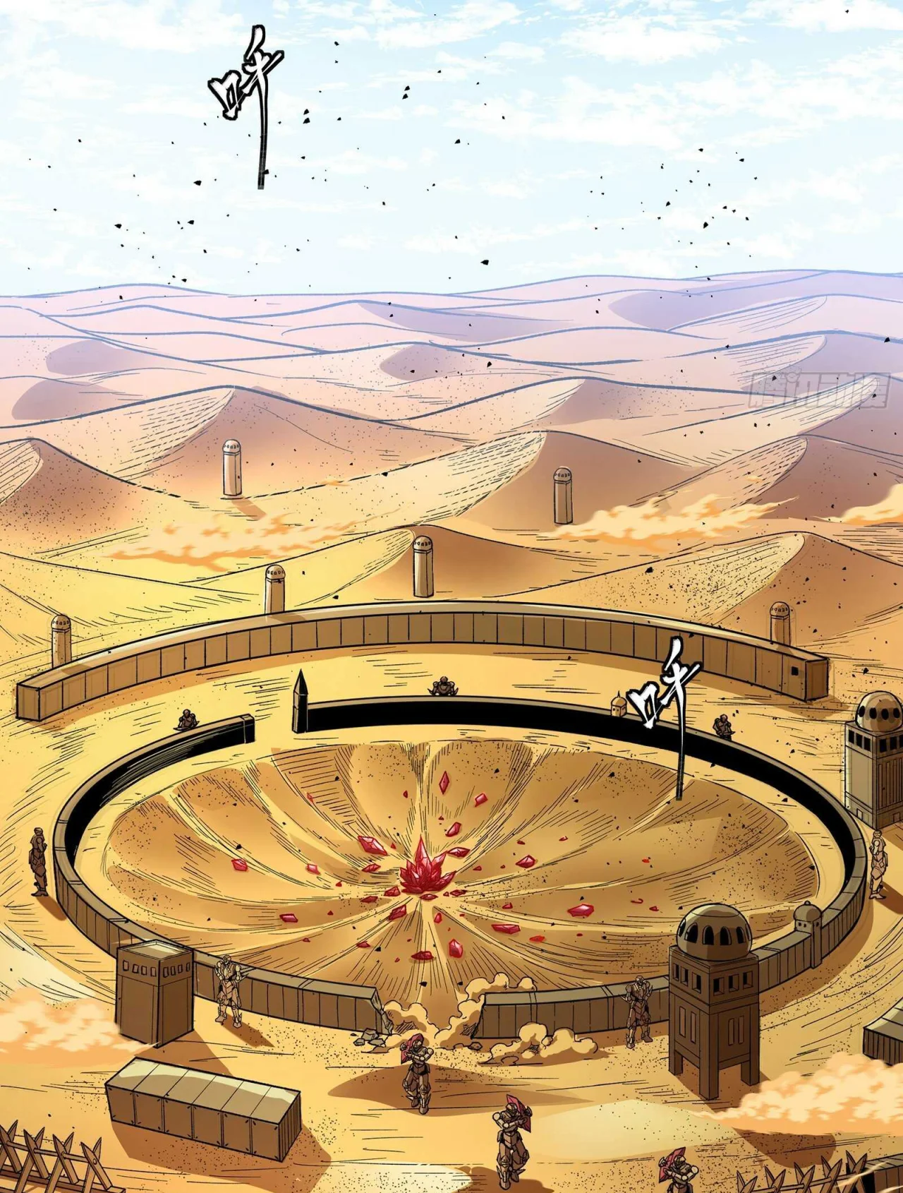 Read La Leyenda De La Estrella General (Continuacion) ES Manga Online