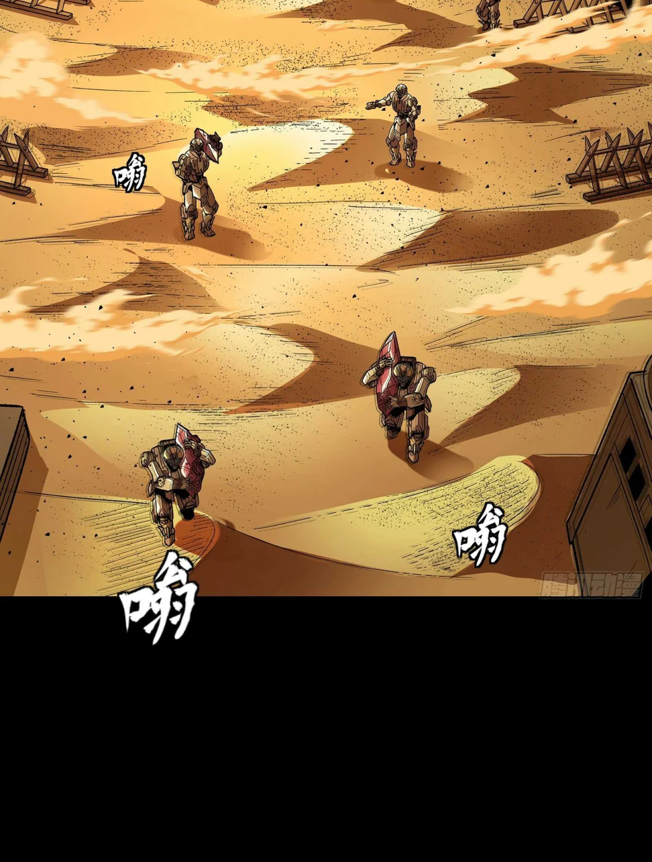 Read La Leyenda De La Estrella General (Continuacion) ES Manga Online