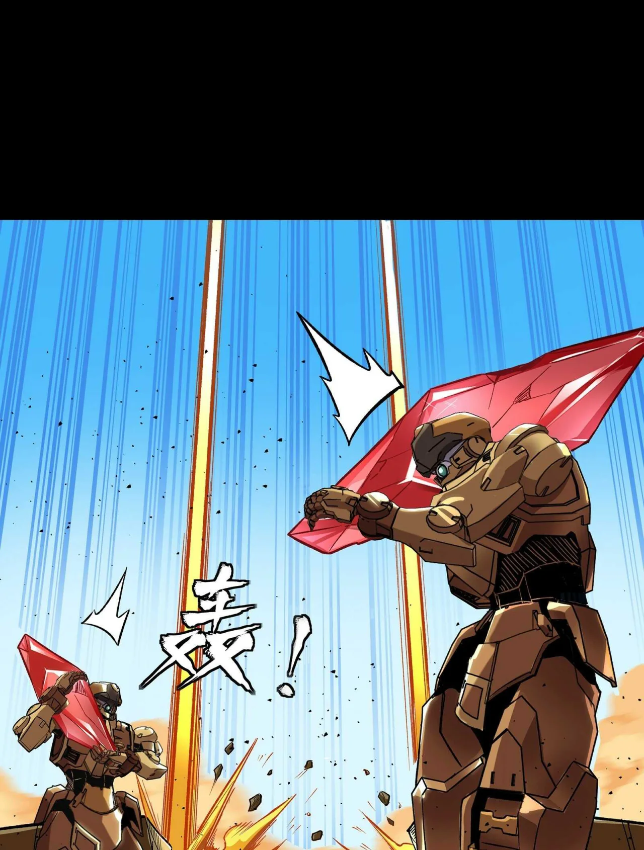 Read La Leyenda De La Estrella General (Continuacion) ES Manga Online