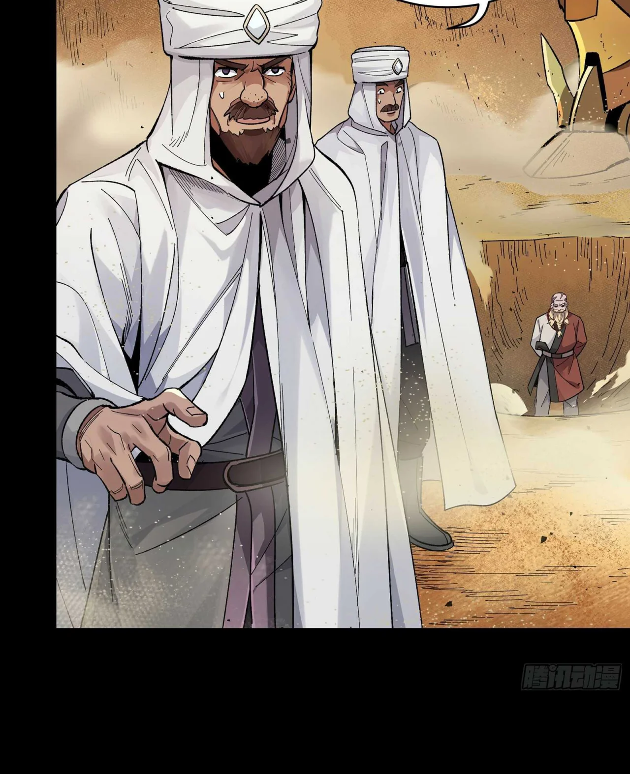 Read La Leyenda De La Estrella General (Continuacion) ES Manga Online