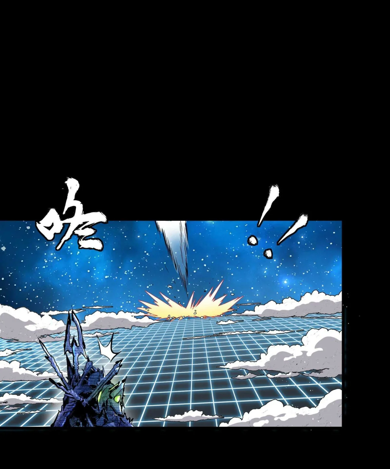 Read La Leyenda De La Estrella General (Continuacion) ES Manga Online