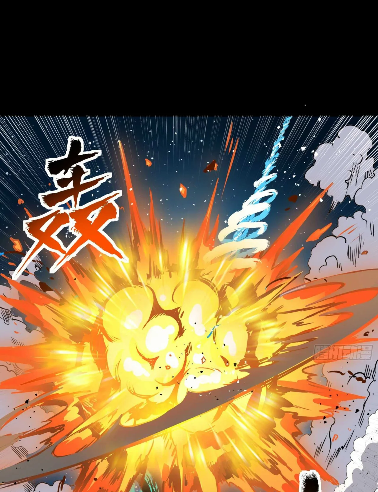 Read La Leyenda De La Estrella General (Continuacion) ES Manga Online