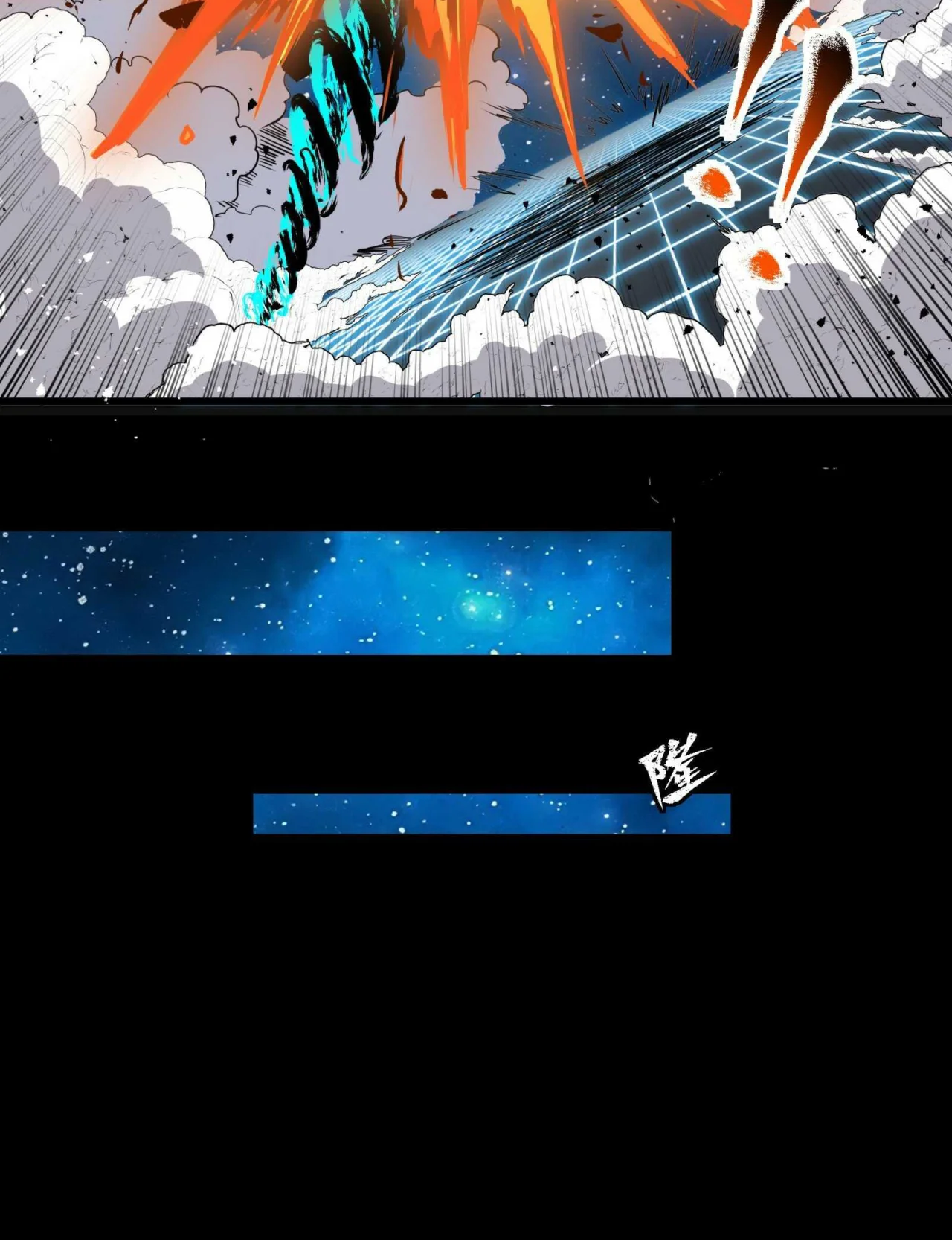 Read La Leyenda De La Estrella General (Continuacion) ES Manga Online