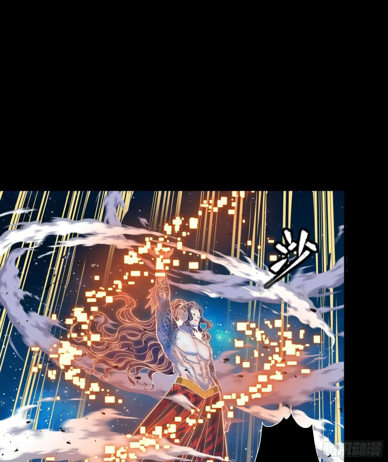 Read La Leyenda De La Estrella General (Continuacion) ES Manga Online