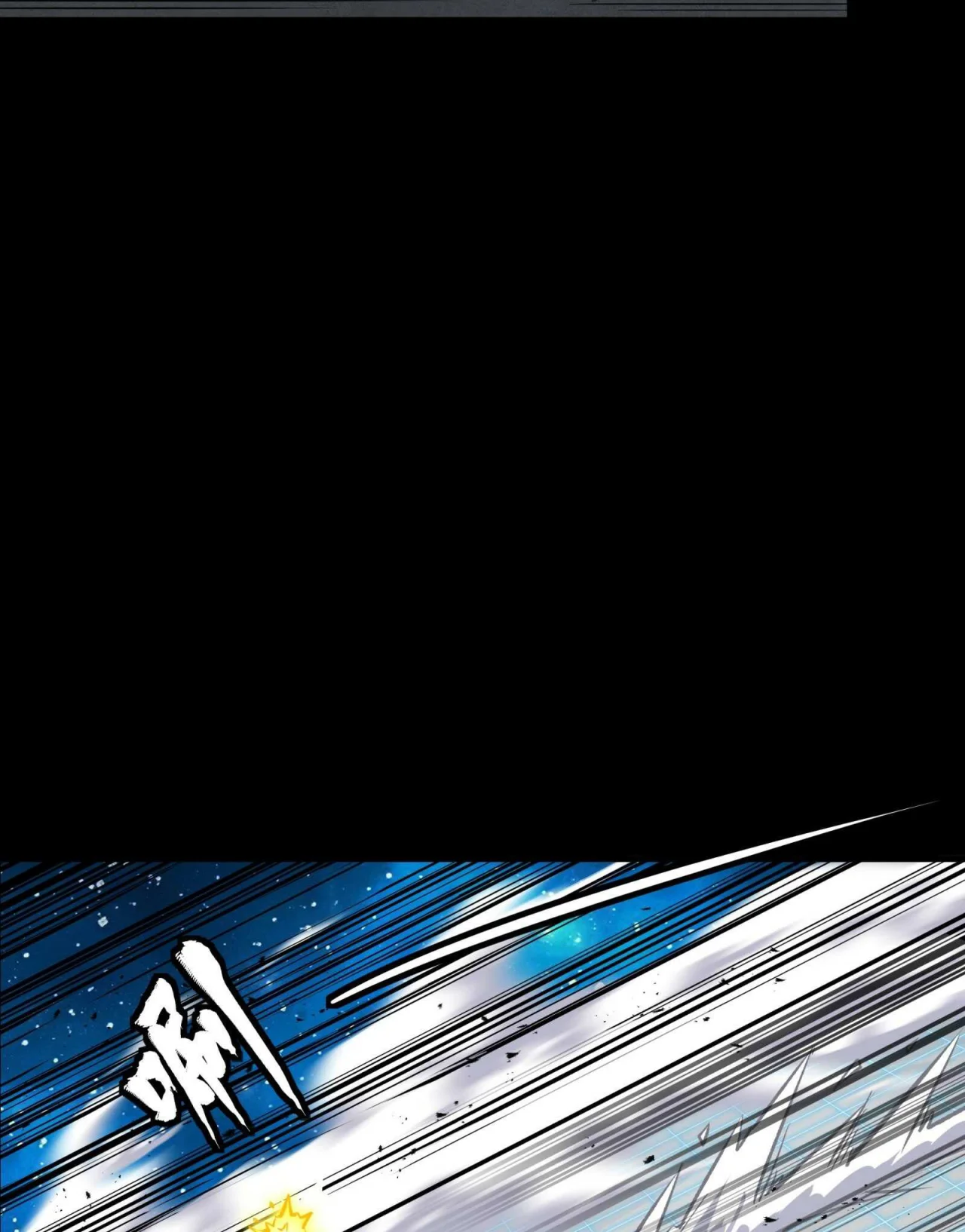 Read La Leyenda De La Estrella General (Continuacion) ES Manga Online