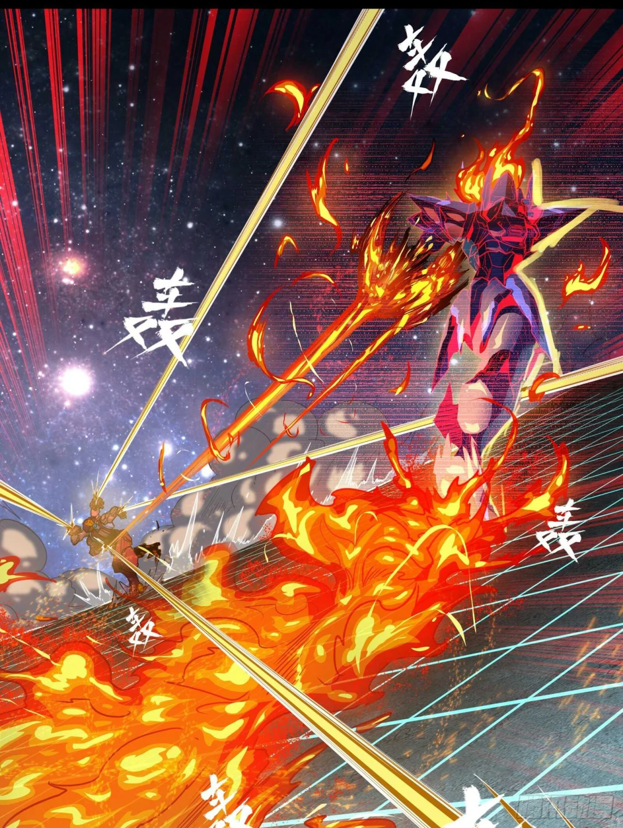 Read La Leyenda De La Estrella General (Continuacion) ES Manga Online
