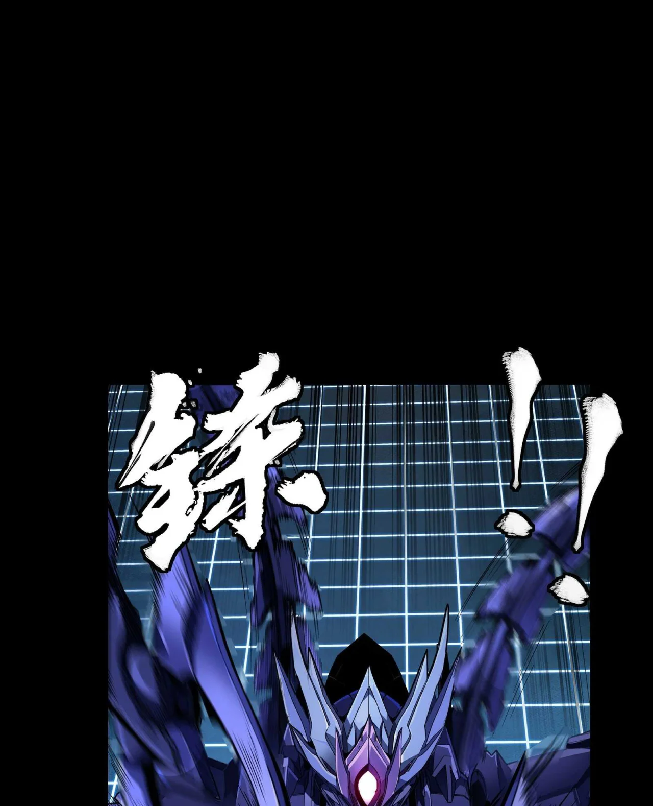 Read La Leyenda De La Estrella General (Continuacion) ES Manga Online