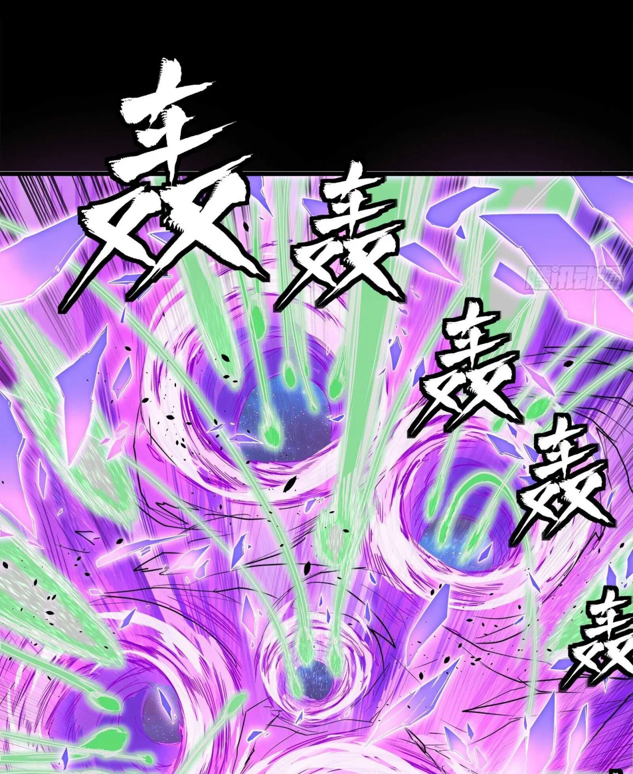 Read La Leyenda De La Estrella General (Continuacion) ES Manga Online