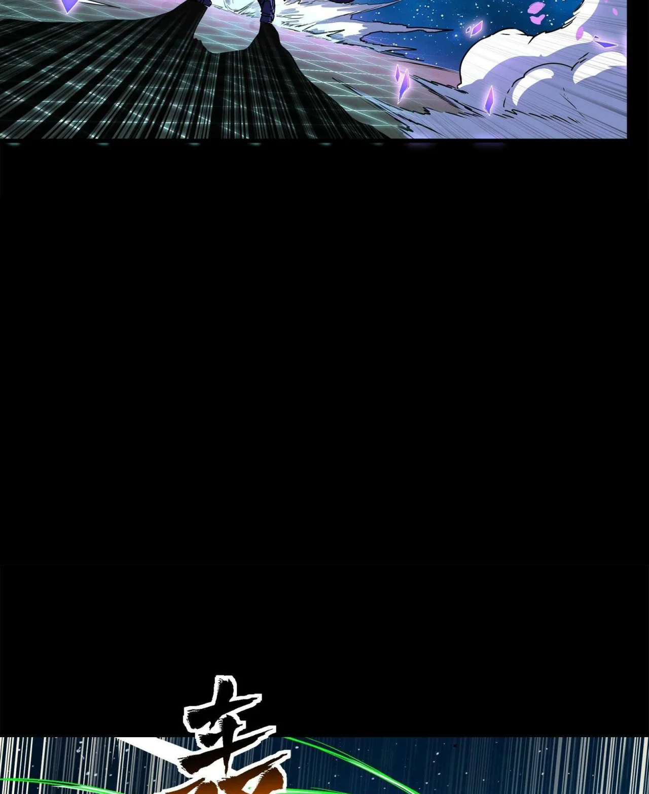 Read La Leyenda De La Estrella General (Continuacion) ES Manga Online