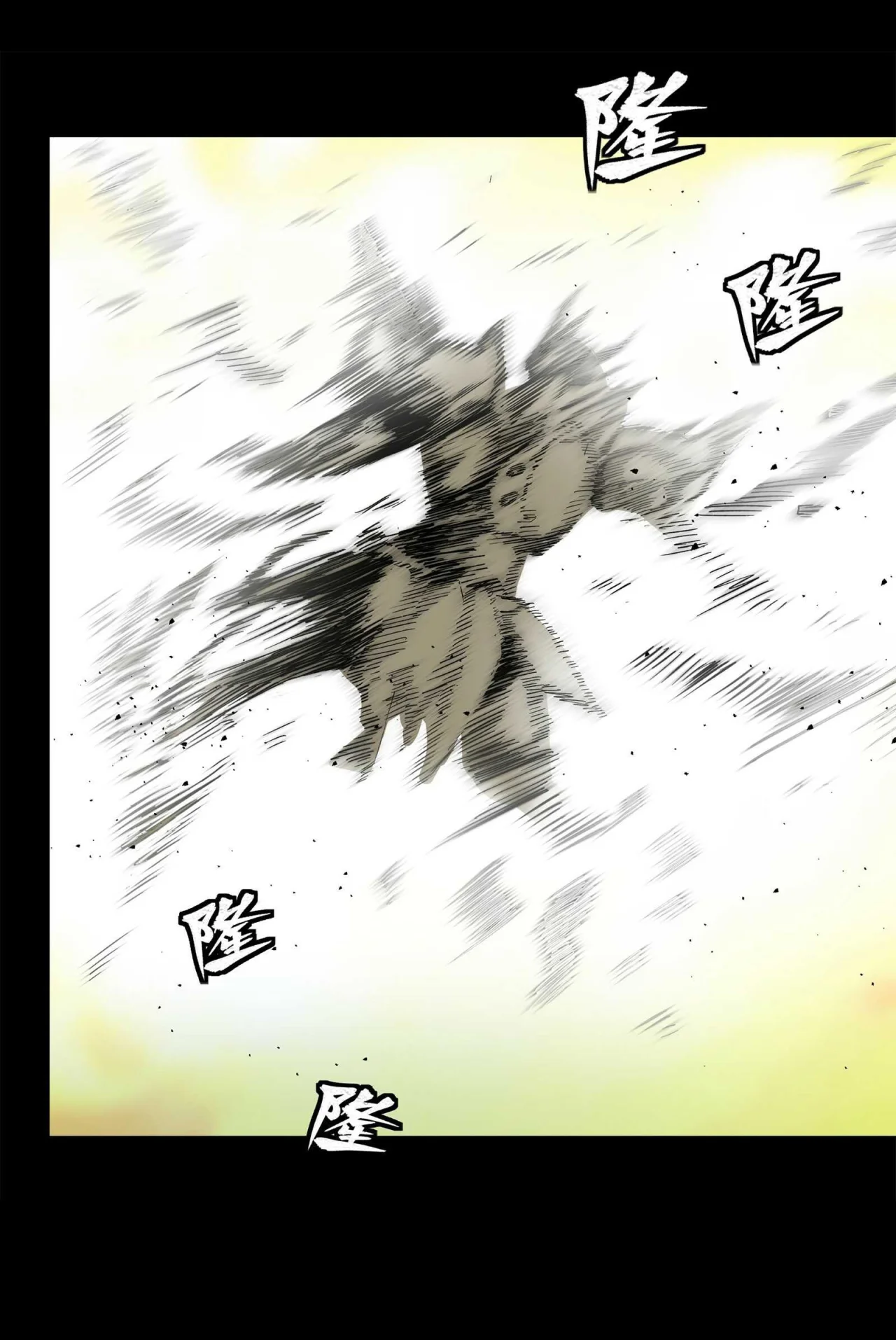Read La Leyenda De La Estrella General (Continuacion) ES Manga Online