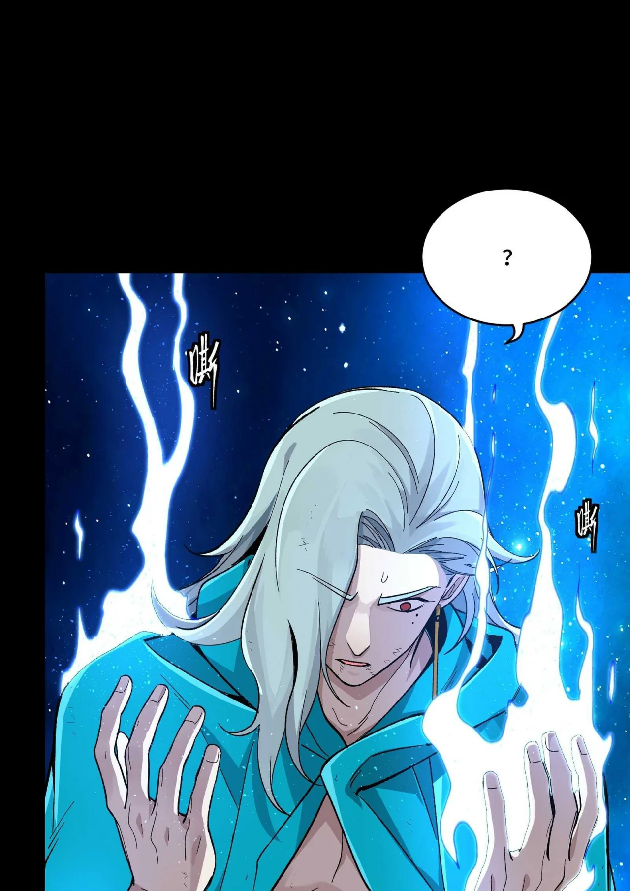 Read La Leyenda De La Estrella General (Continuacion) ES Manga Online