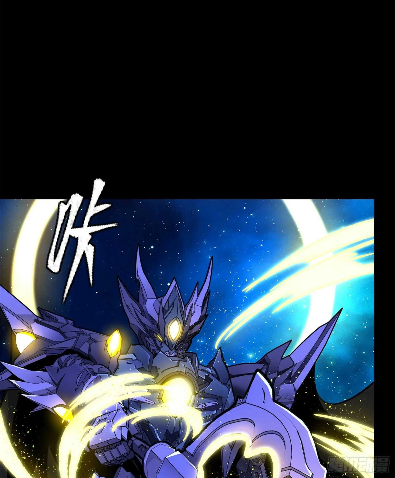 Read La Leyenda De La Estrella General (Continuacion) ES Manga Online