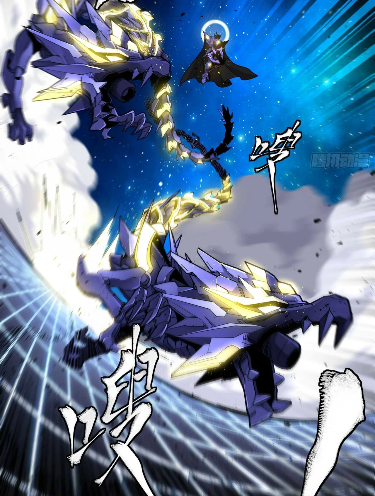 Read La Leyenda De La Estrella General (Continuacion) ES Manga Online