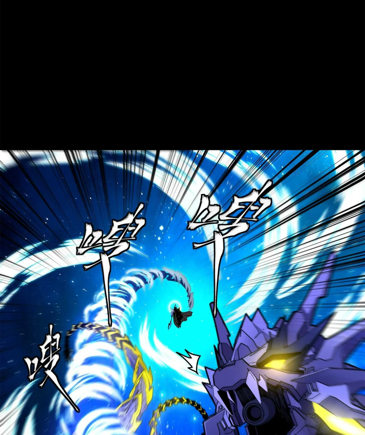 Read La Leyenda De La Estrella General (Continuacion) ES Manga Online