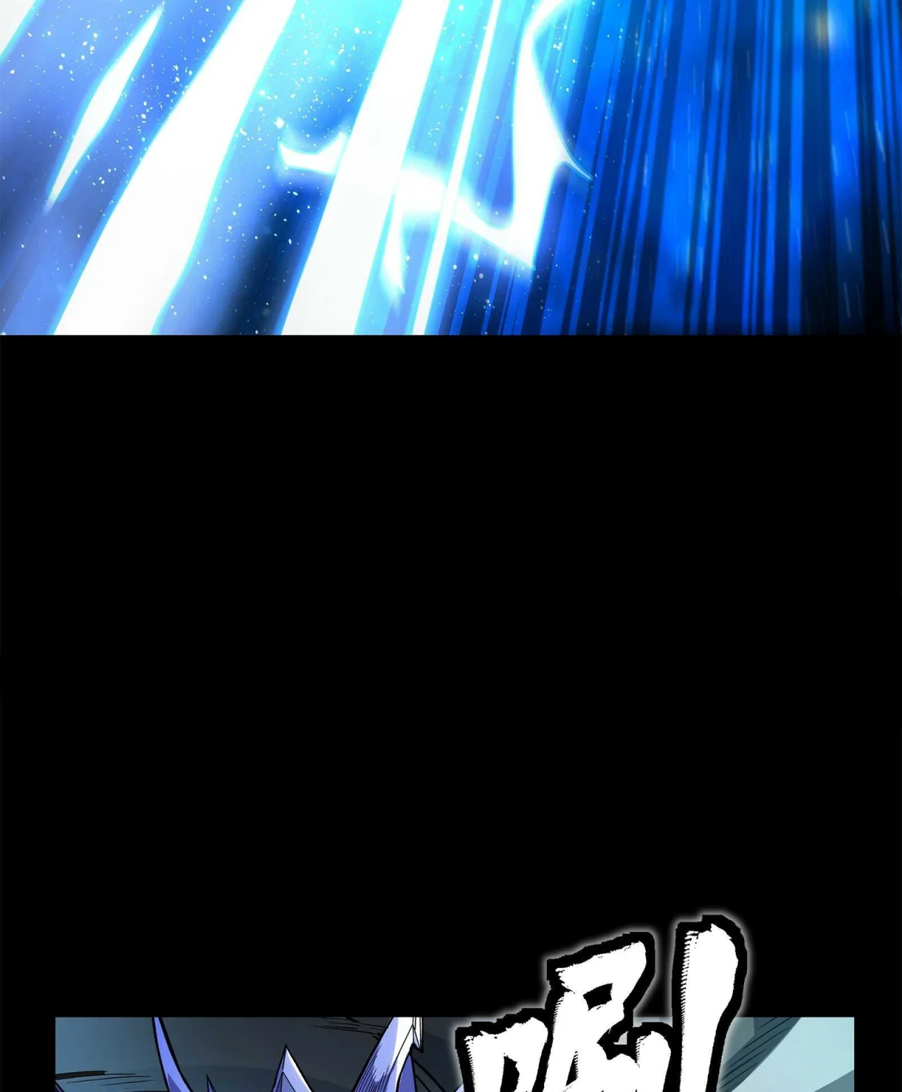 Read La Leyenda De La Estrella General (Continuacion) ES Manga Online