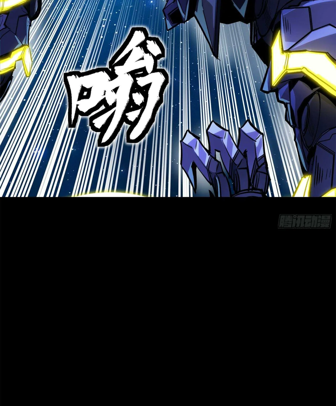 Read La Leyenda De La Estrella General (Continuacion) ES Manga Online