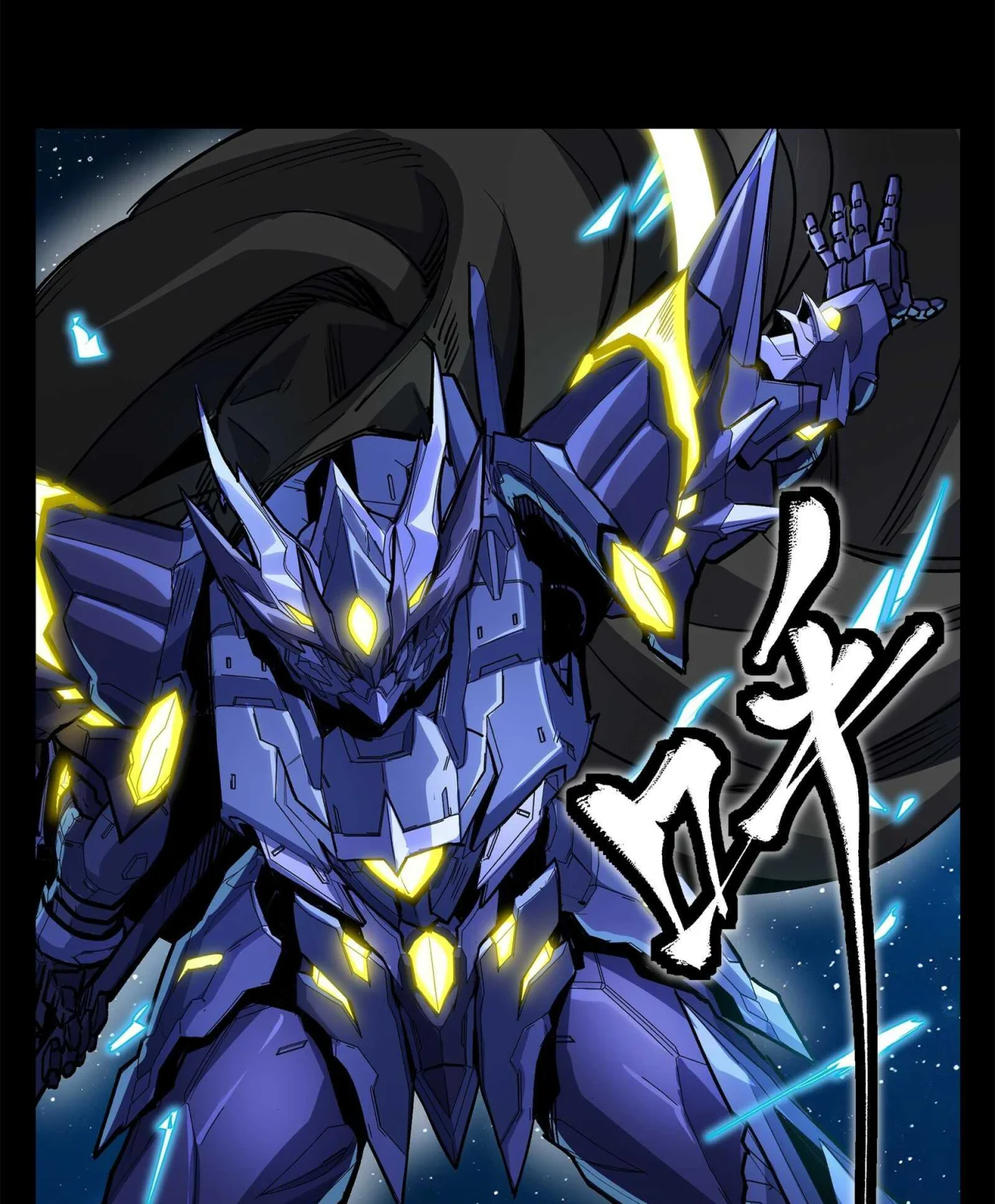Read La Leyenda De La Estrella General (Continuacion) ES Manga Online