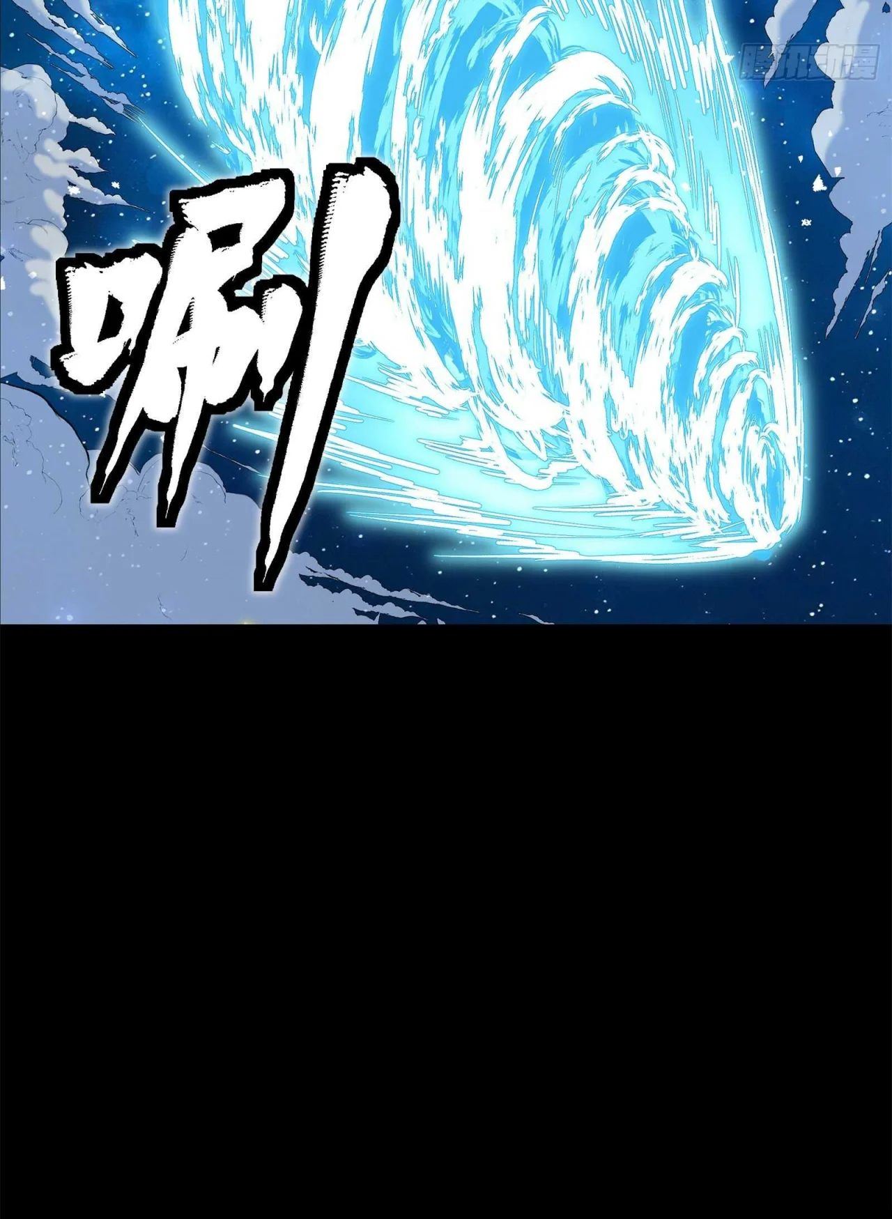 Read La Leyenda De La Estrella General (Continuacion) ES Manga Online