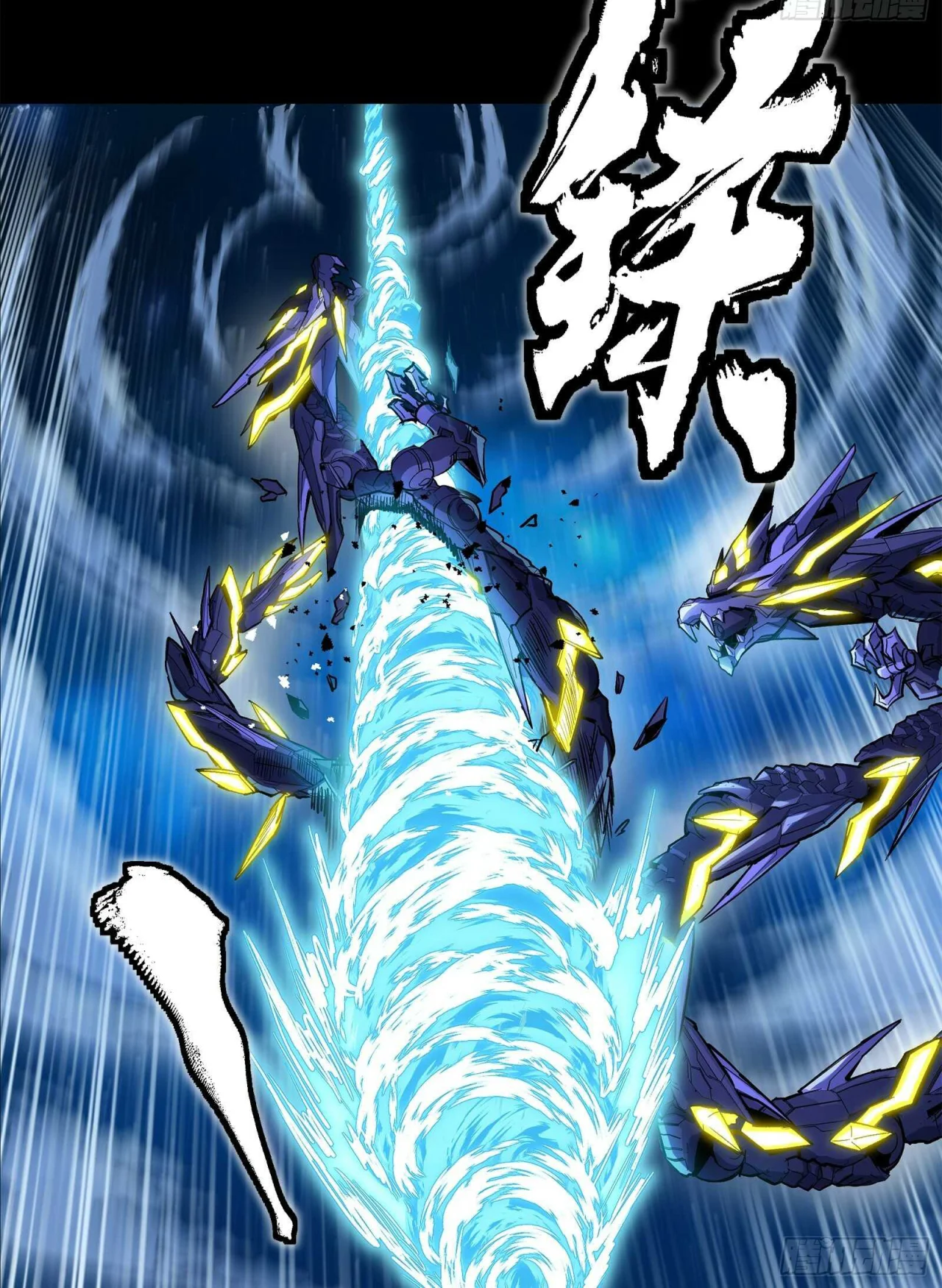 Read La Leyenda De La Estrella General (Continuacion) ES Manga Online
