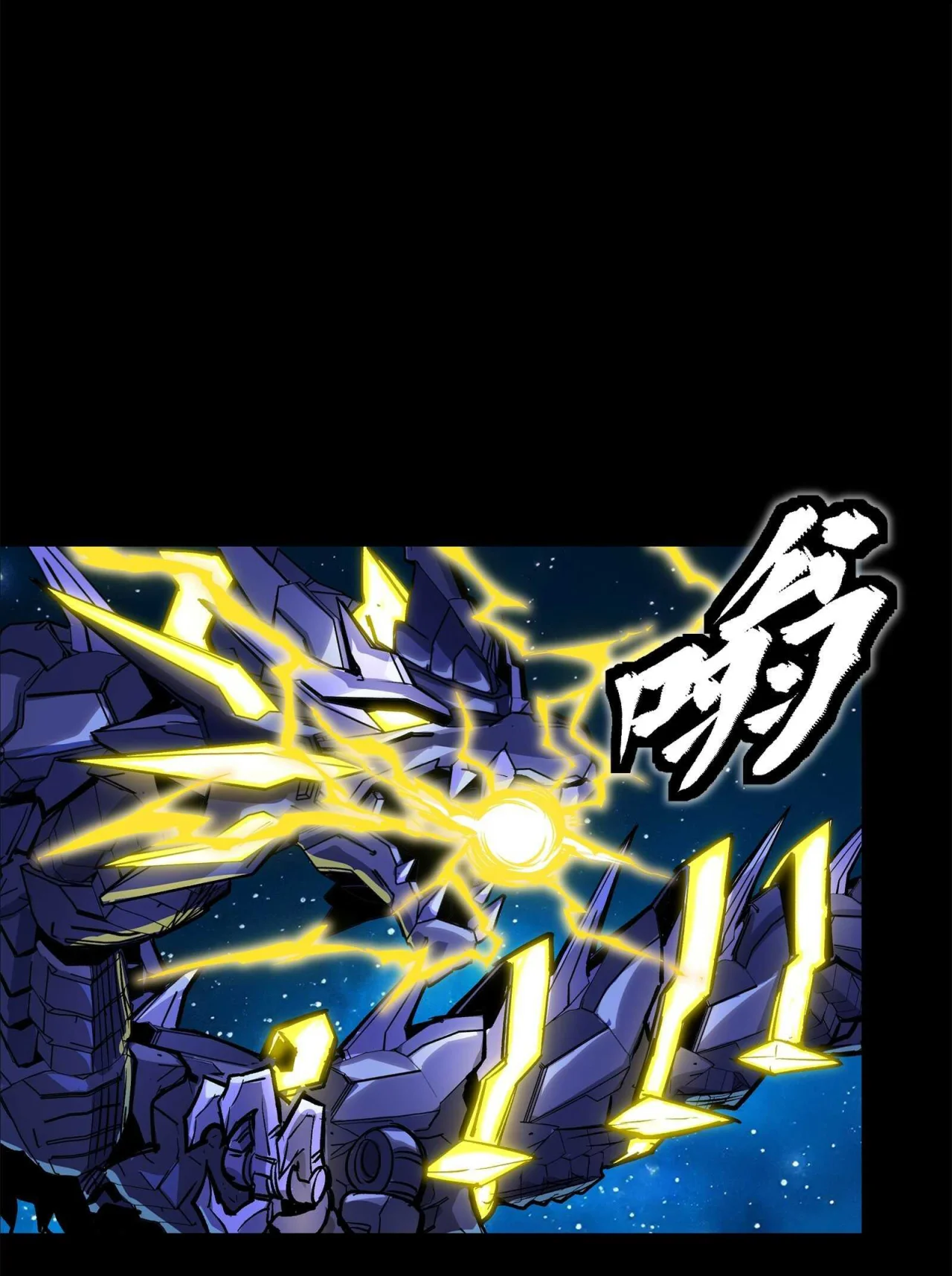 Read La Leyenda De La Estrella General (Continuacion) ES Manga Online