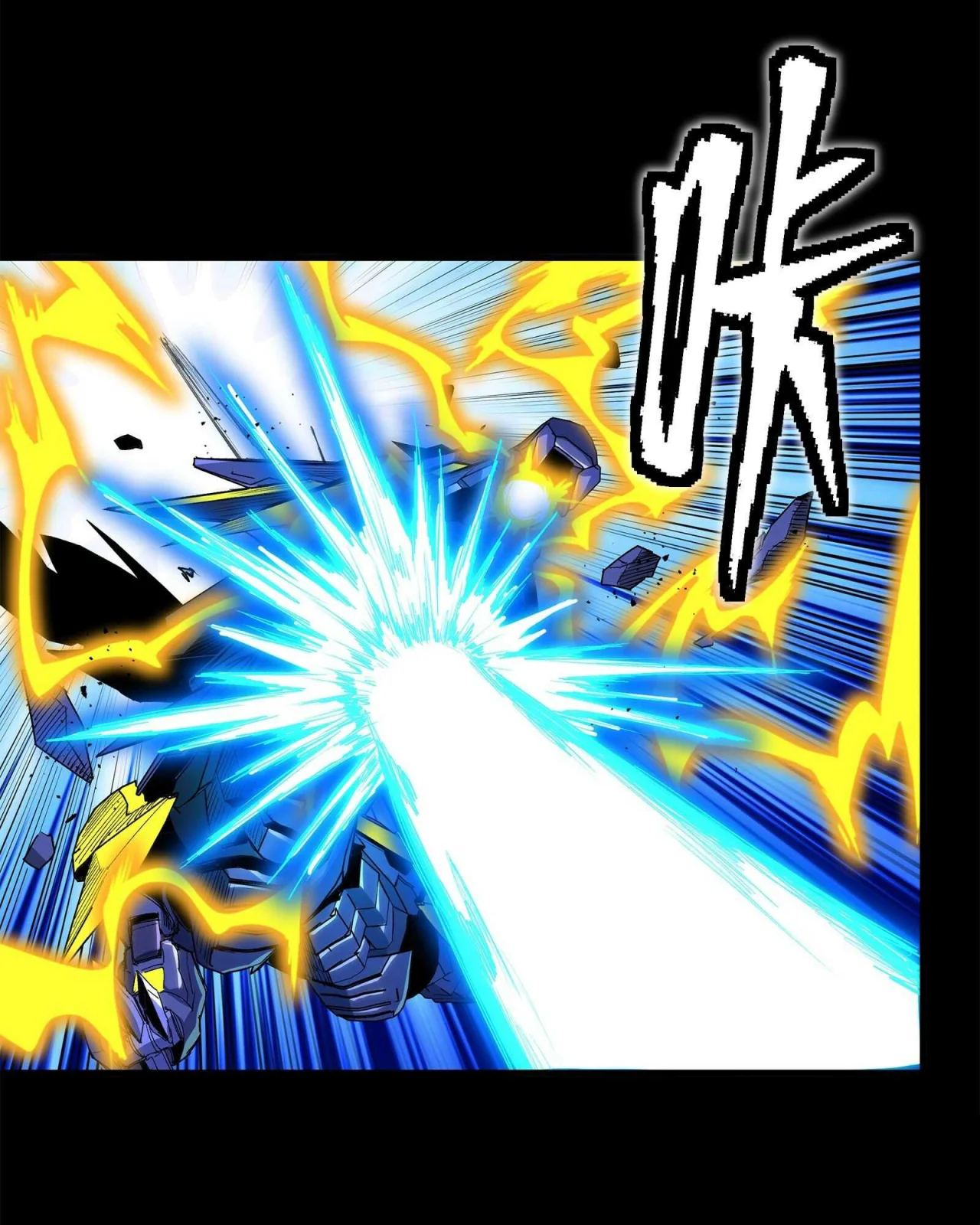 Read La Leyenda De La Estrella General (Continuacion) ES Manga Online