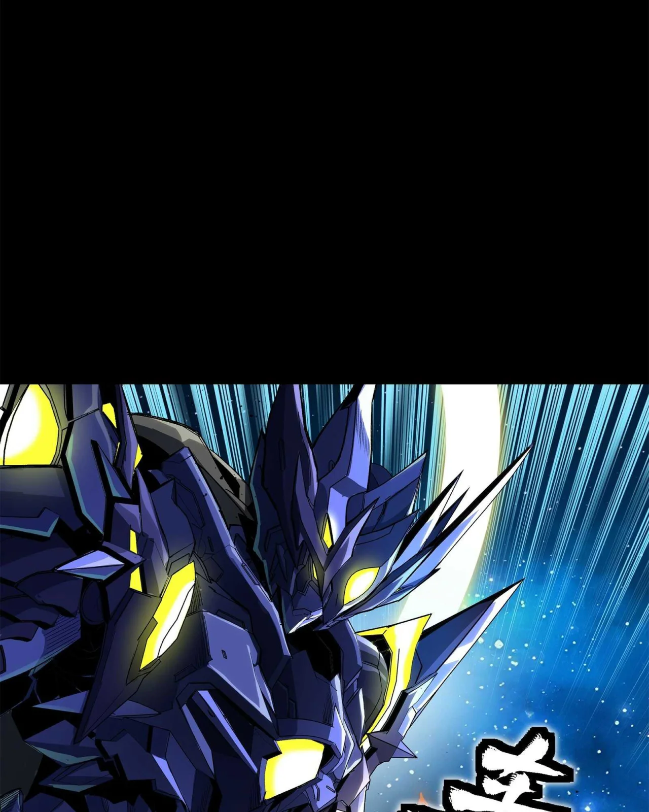 Read La Leyenda De La Estrella General (Continuacion) ES Manga Online