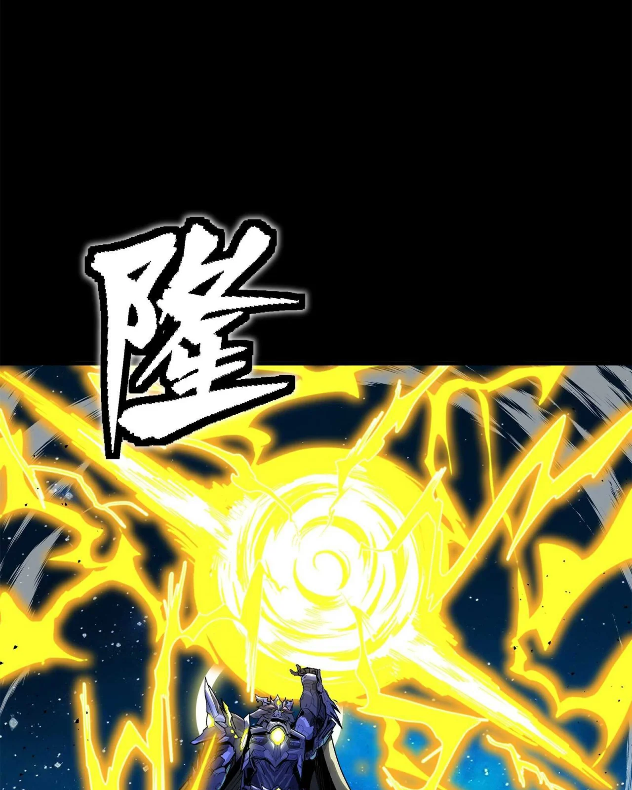 Read La Leyenda De La Estrella General (Continuacion) ES Manga Online