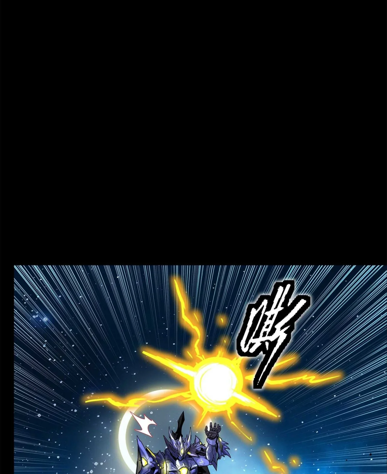 Read La Leyenda De La Estrella General (Continuacion) ES Manga Online