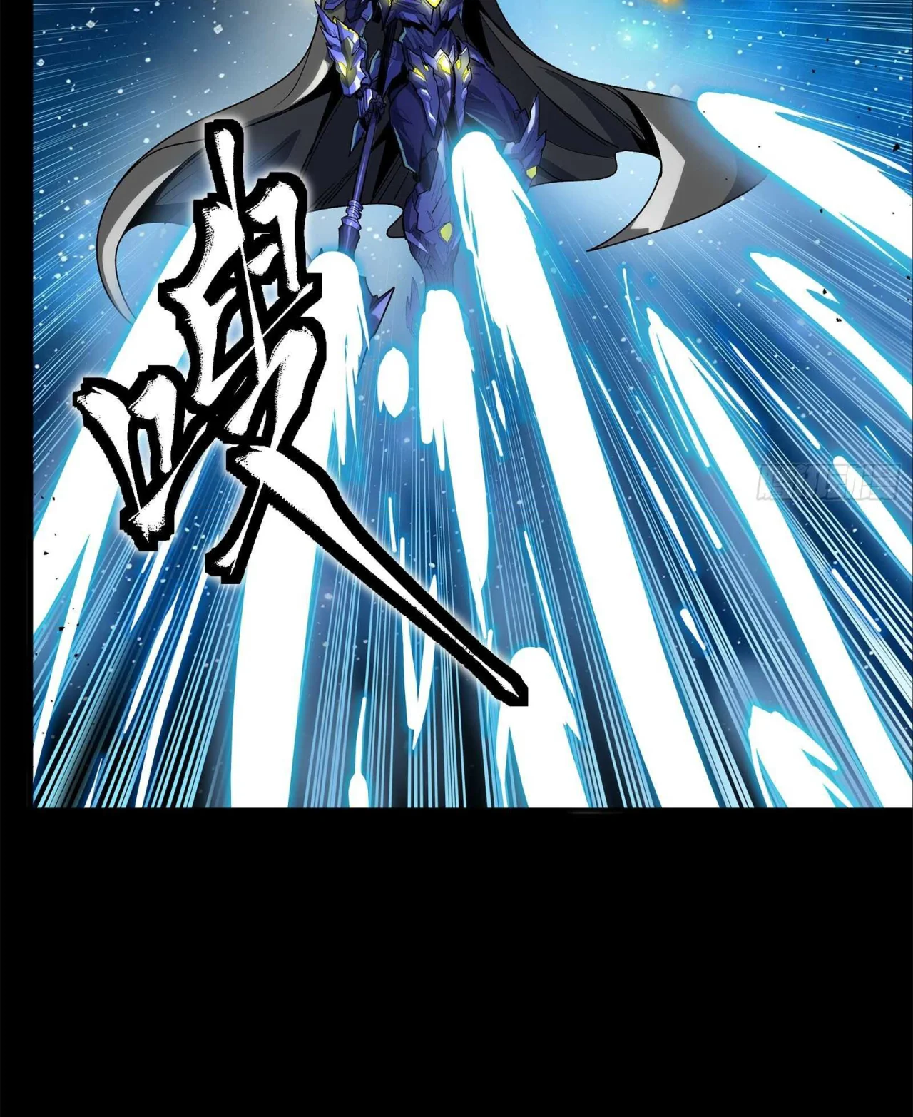 Read La Leyenda De La Estrella General (Continuacion) ES Manga Online