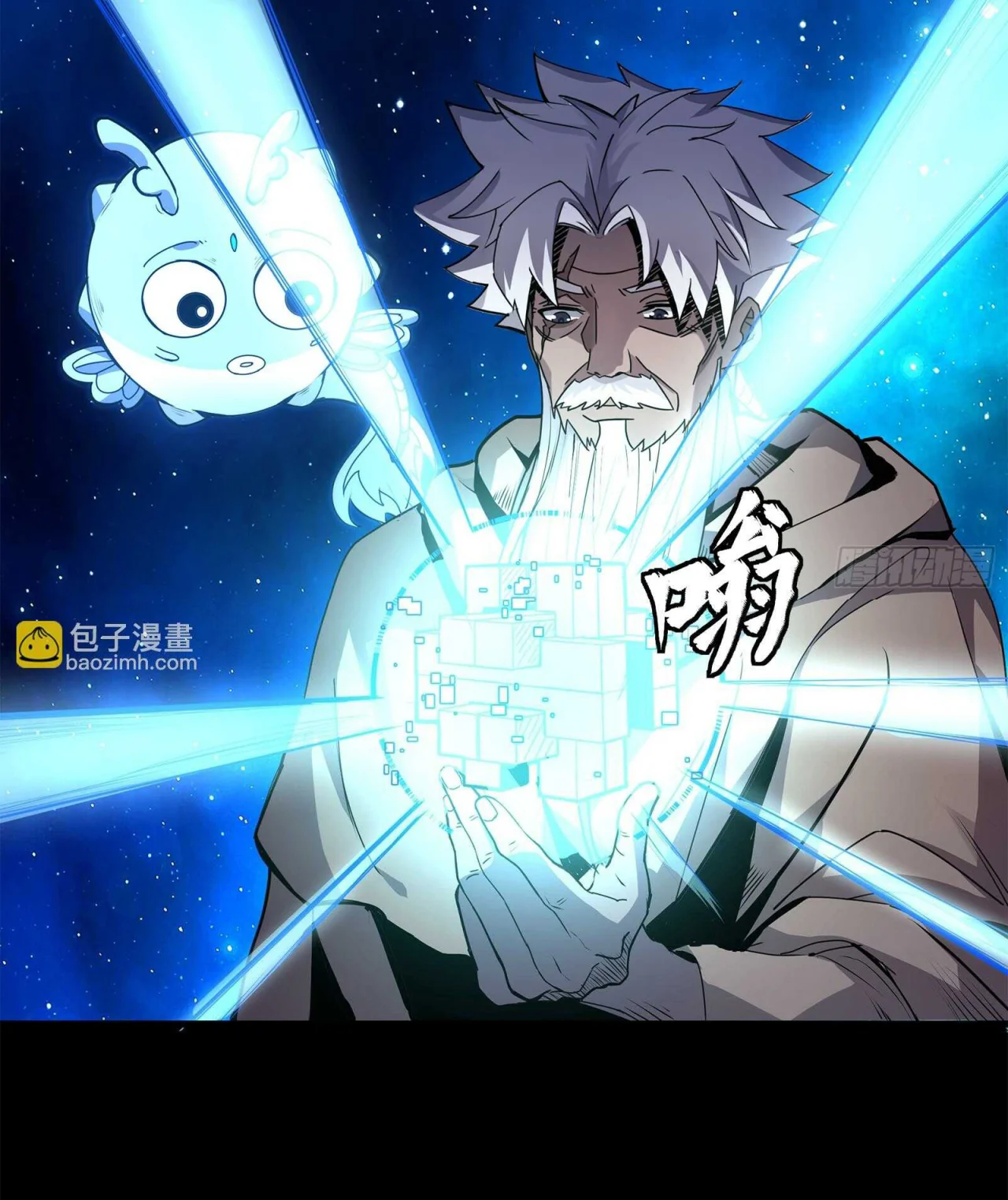 Read La Leyenda De La Estrella General (Continuacion) ES Manga Online