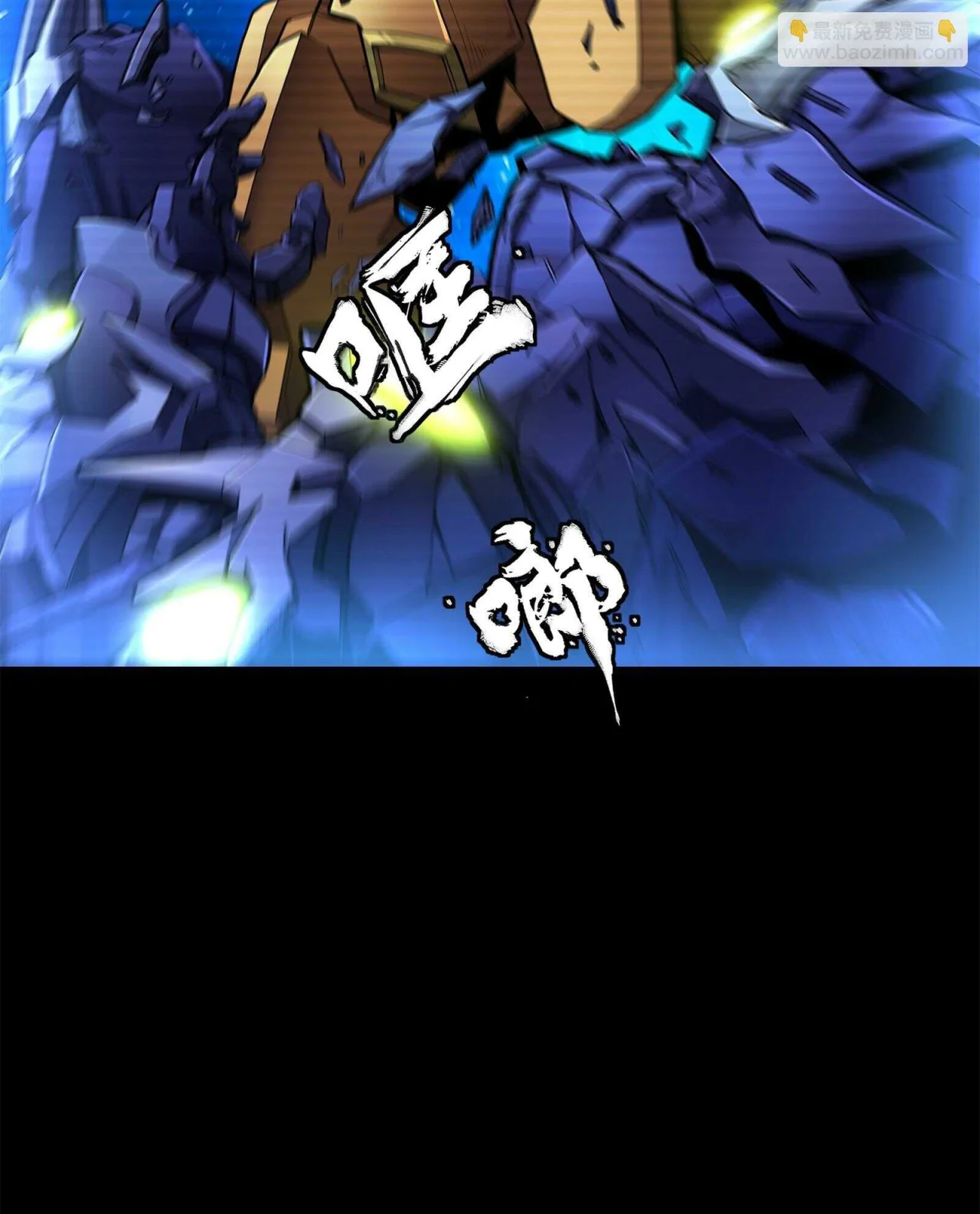 Read La Leyenda De La Estrella General (Continuacion) ES Manga Online