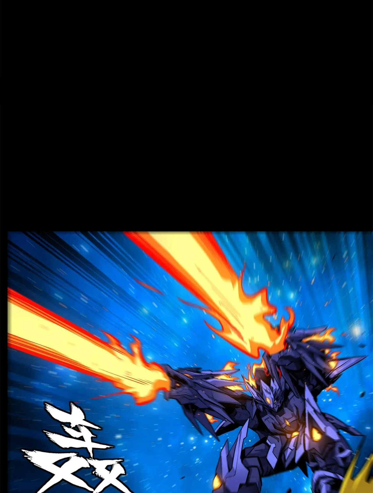 Read La Leyenda De La Estrella General (Continuacion) ES Manga Online