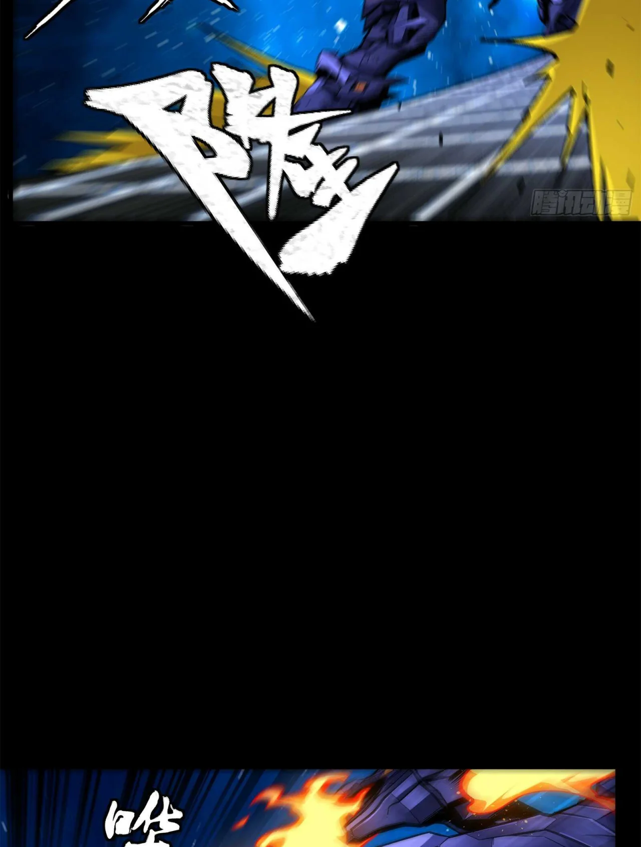 Read La Leyenda De La Estrella General (Continuacion) ES Manga Online