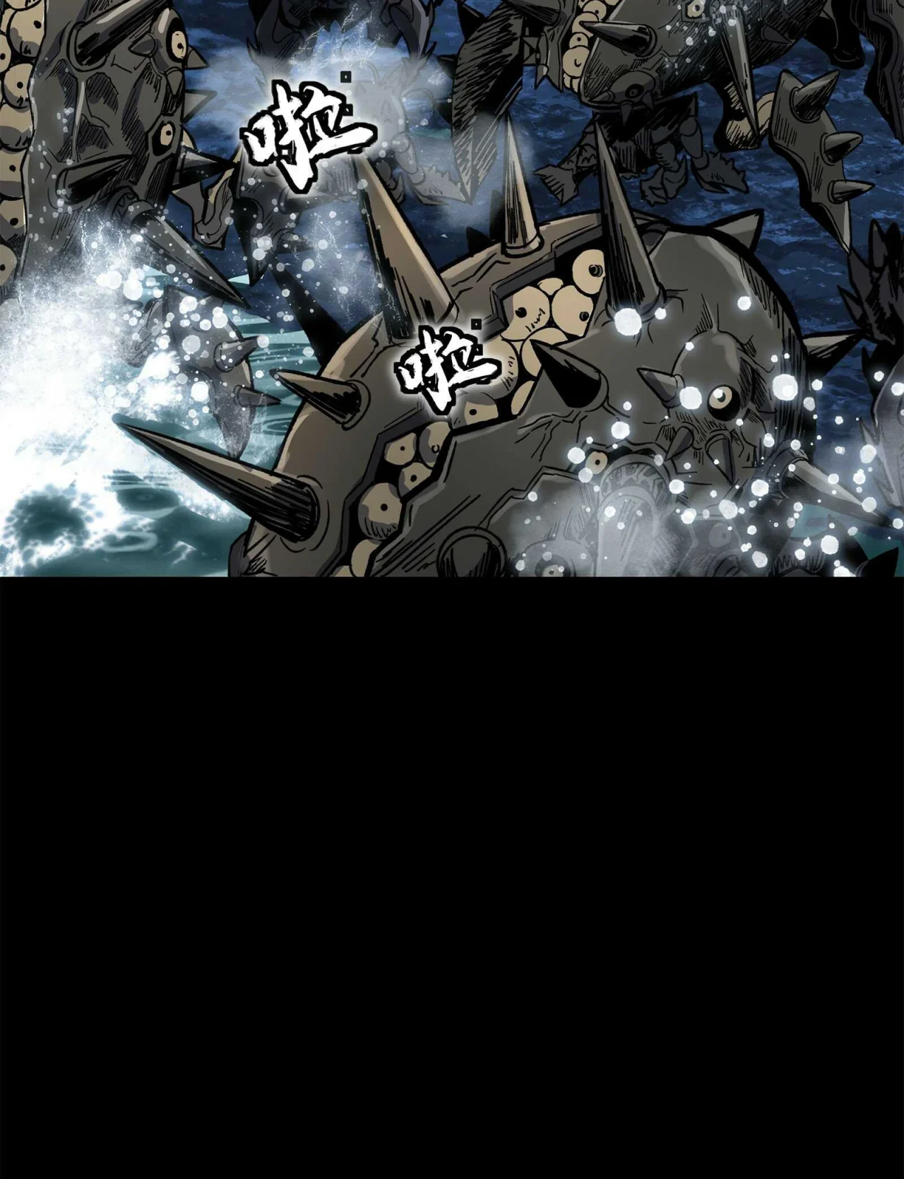 Read La Leyenda De La Estrella General (Continuacion) ES Manga Online