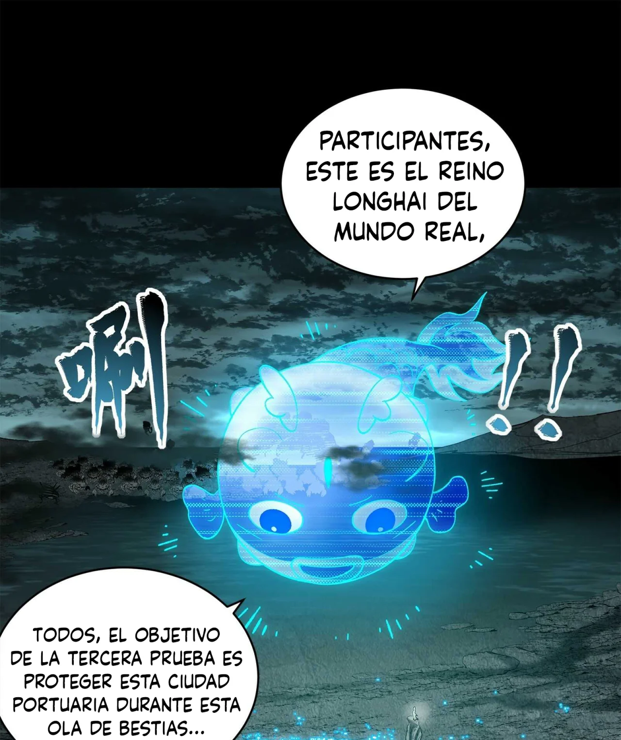 Read La Leyenda De La Estrella General (Continuacion) ES Manga Online