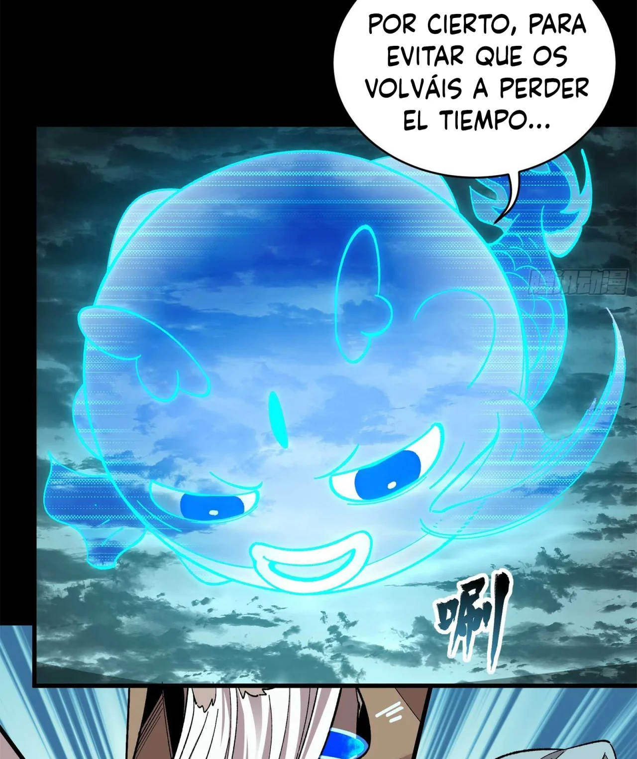 Read La Leyenda De La Estrella General (Continuacion) ES Manga Online