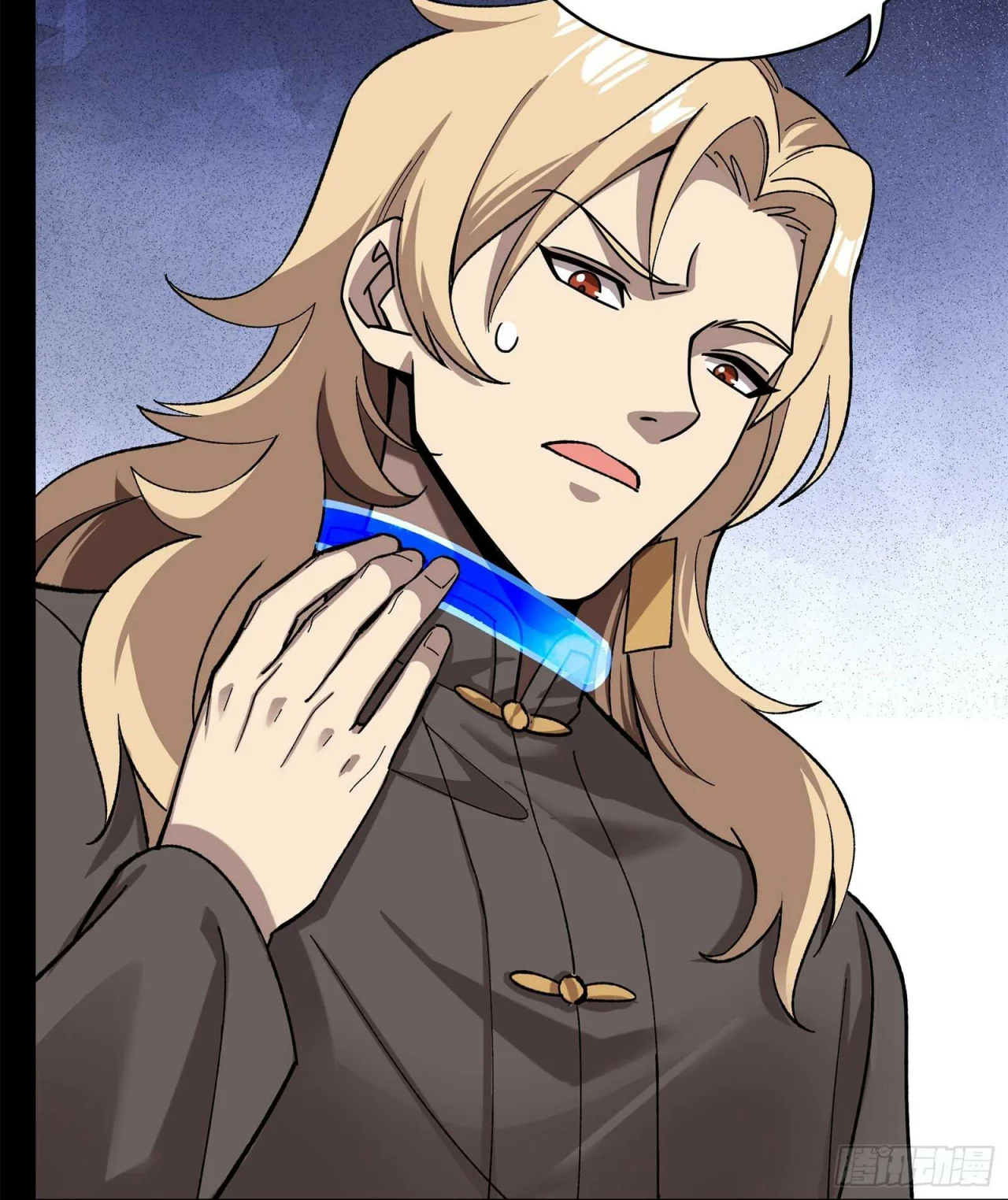 Read La Leyenda De La Estrella General (Continuacion) ES Manga Online