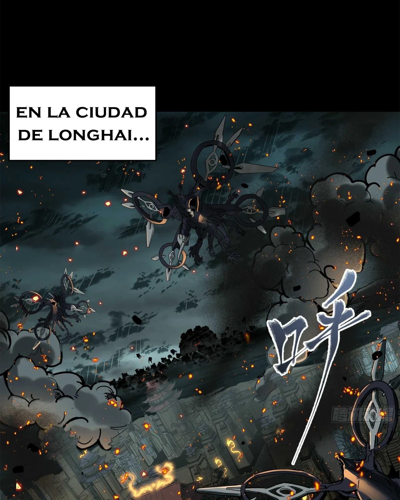 Read La Leyenda De La Estrella General (Continuacion) ES Manga Online