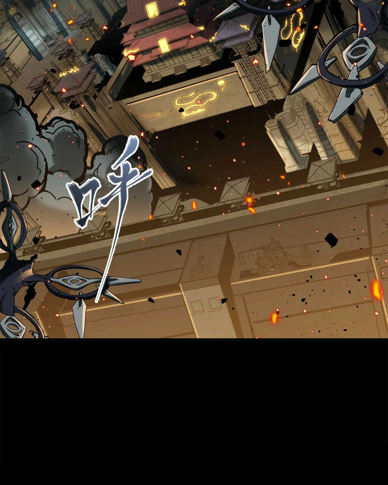 Read La Leyenda De La Estrella General (Continuacion) ES Manga Online